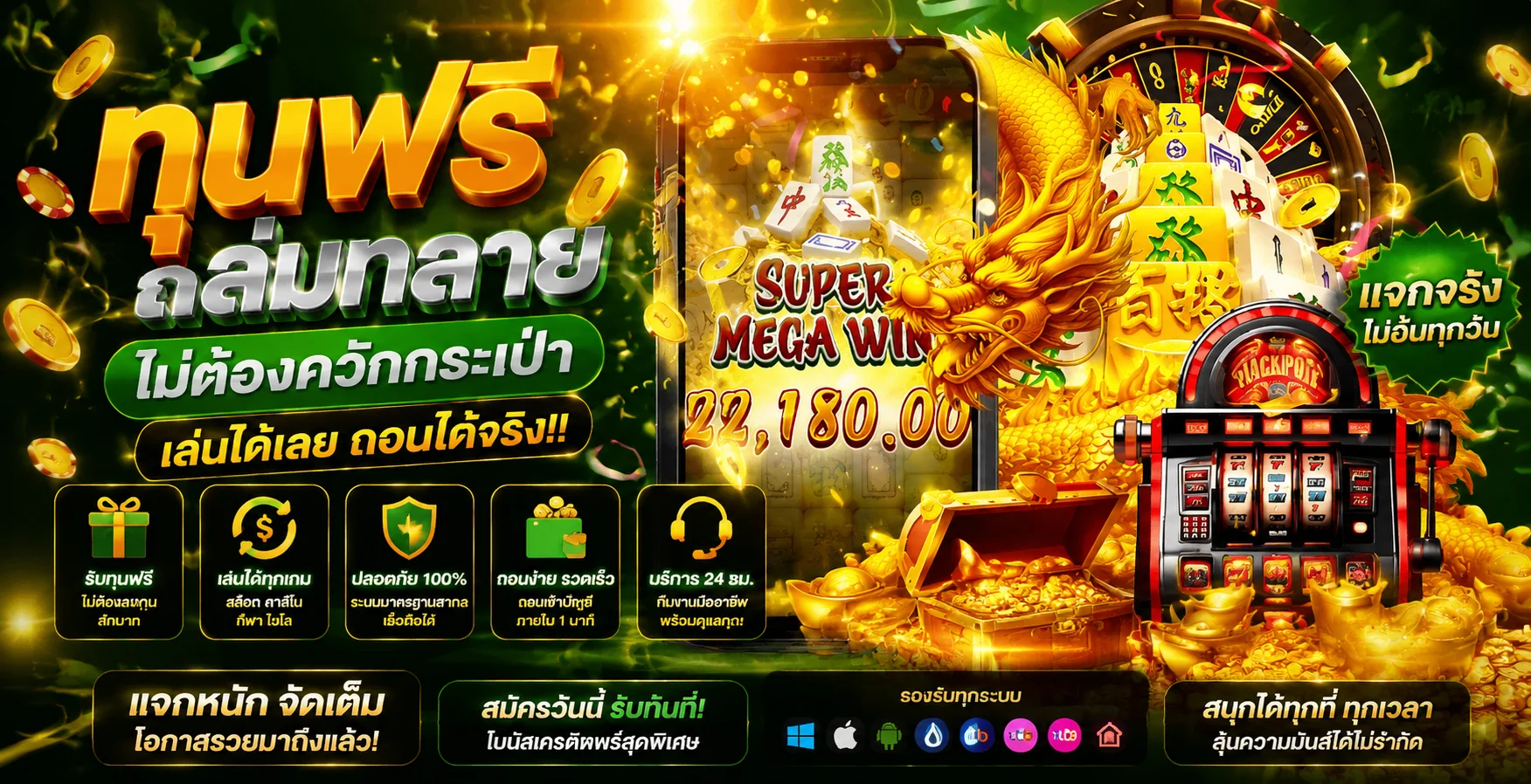 ทางเข้า Kapook888 ลิงก์เข้าเล่นล่าสุดอัปเดตใหม่
